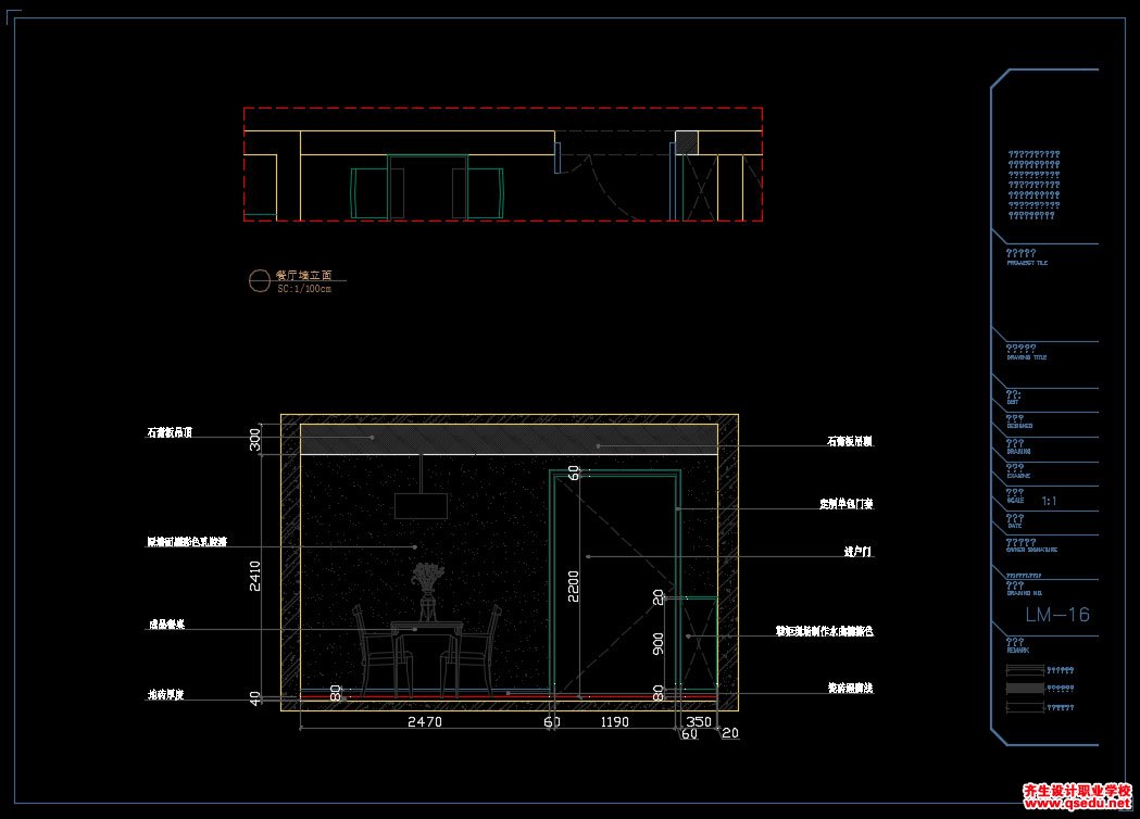 家装CAD图纸[29],中式风格2室2厅CAD施工图全套附效果图