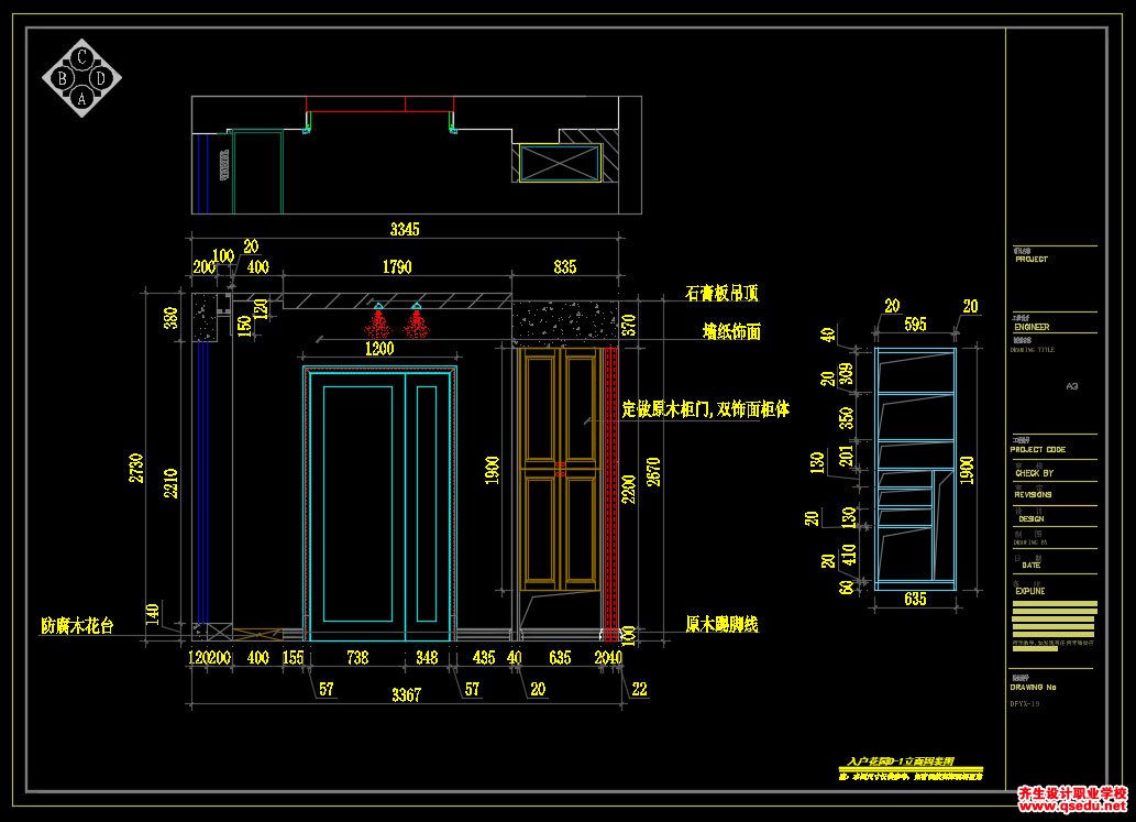 家装CAD图纸[30],新中式风格3室2厅CAD施工图全套附效果图