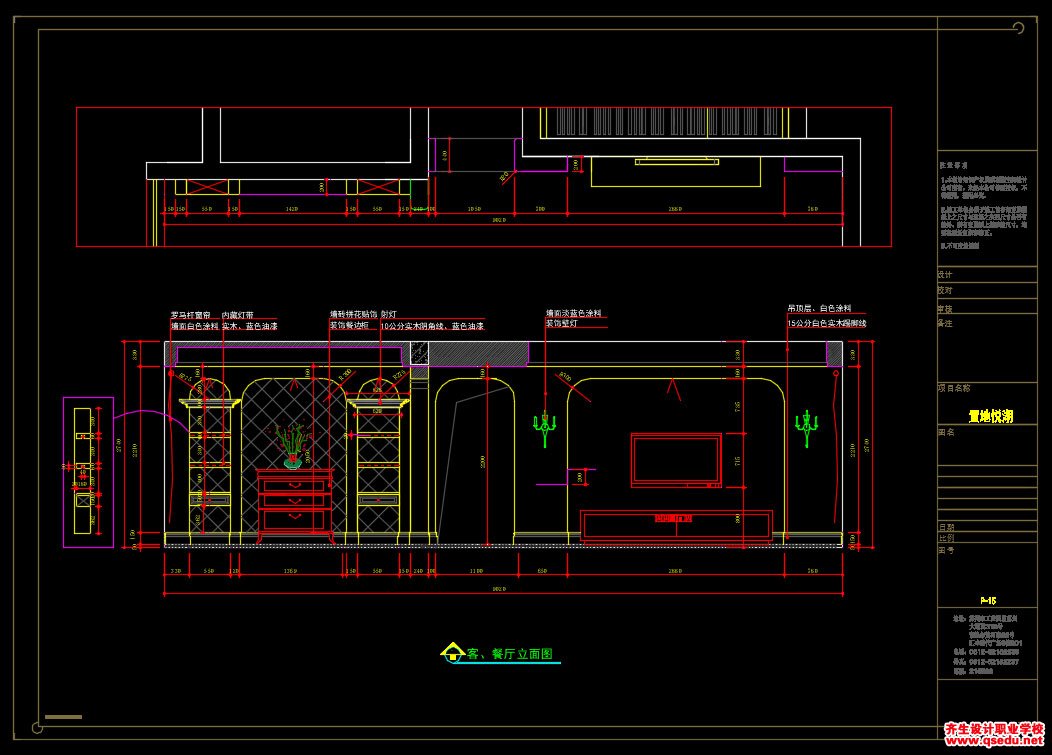 家装CAD图纸[31],地中海风格3室2厅CAD施工图全套