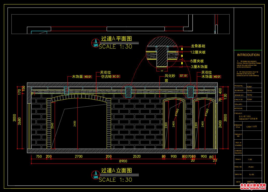 家装CAD图纸[39],欧式风格样板房CAD施工图全套附效果图