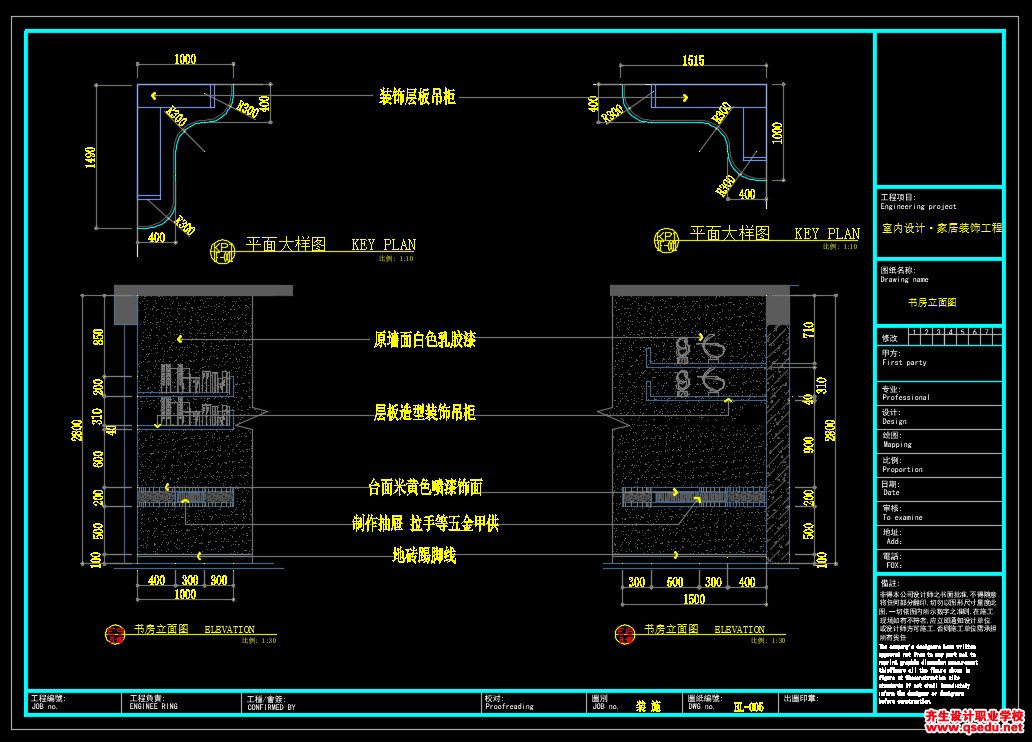 家装CAD图纸[44],欧式风格3房CAD施工图全套附效果图