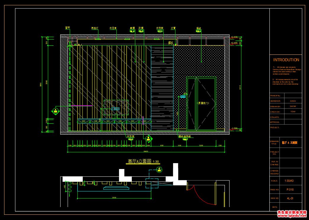 家装CAD图纸[46],现代风格错层CAD施工图全套附效果图