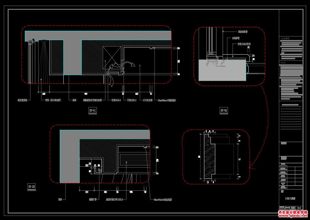 家装CAD图纸[50],现代风格4房CAD施工图附效果图