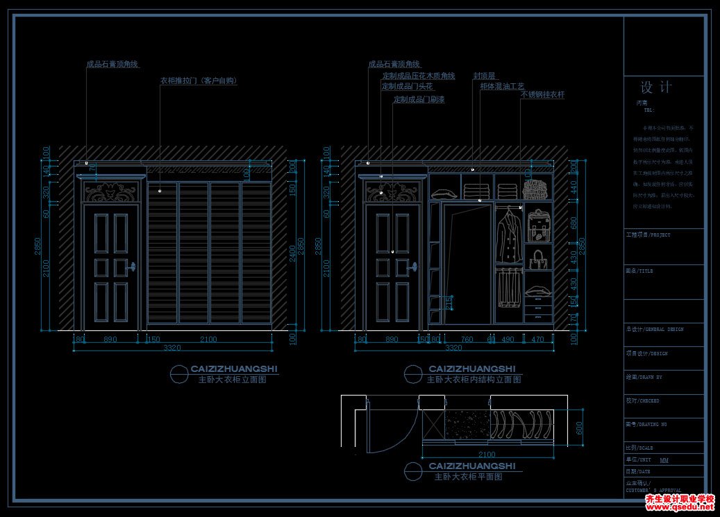 家装CAD图纸[54],简欧风格4居公寓CAD施工图全套