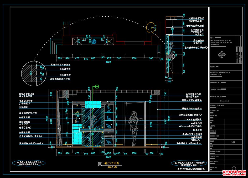 家装CAD图纸[71],现代风格2室CAD施工图全套免费下载