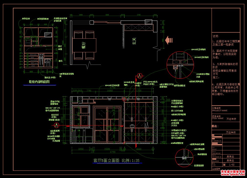 家装CAD图纸[74],现代风格3室CAD施工图全套免费下载