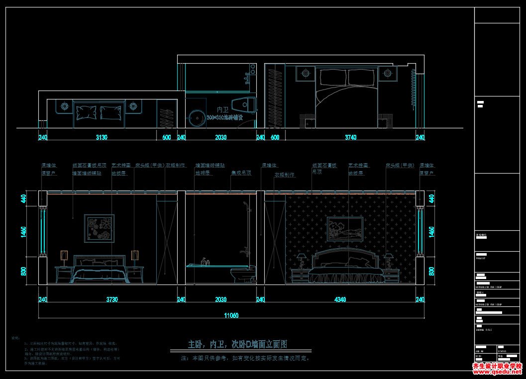 家装CAD图纸[95],现代风格4居室CAD施工图含效果图