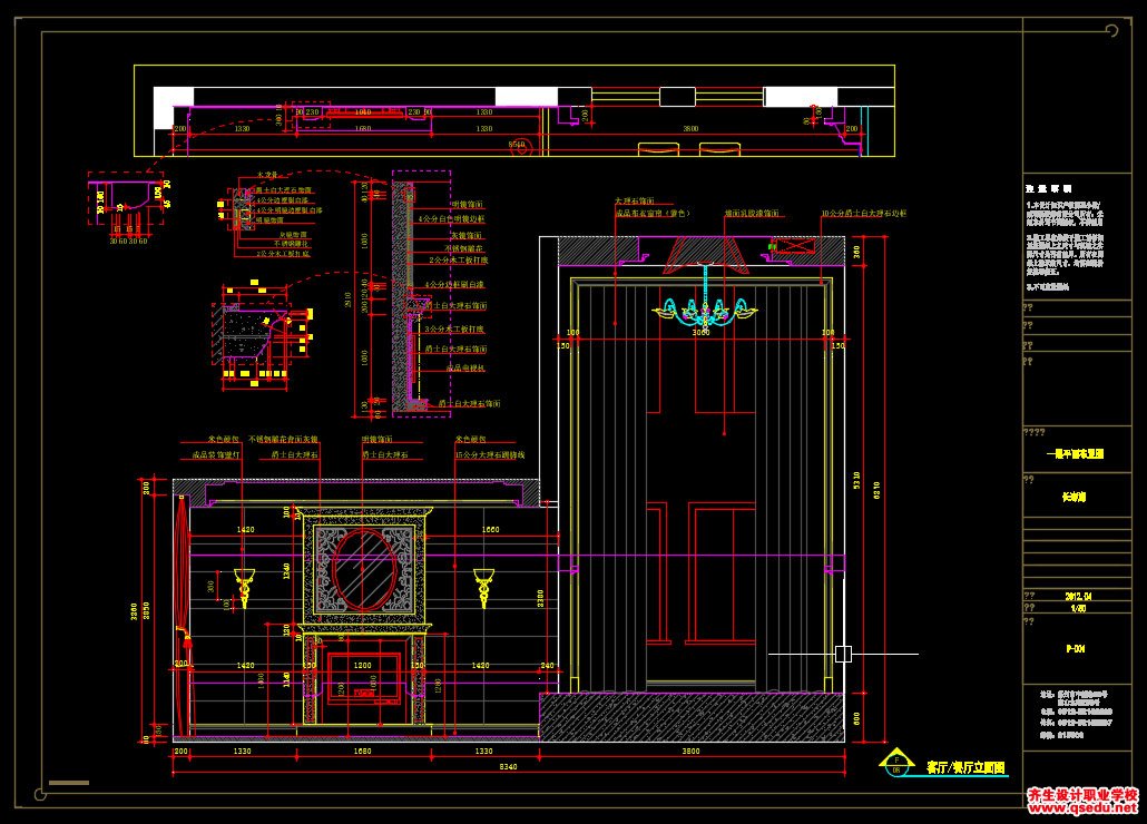家装CAD图纸[98],欧式风格衡山一号别墅CAD施工图全套