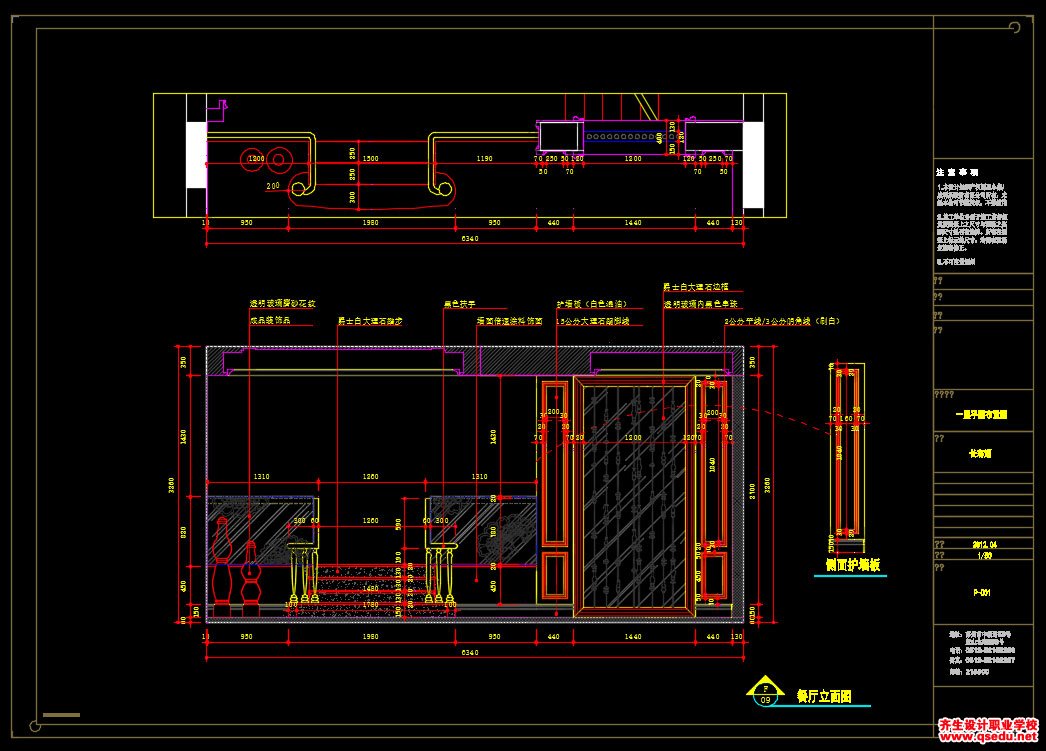 家装CAD图纸[98],欧式风格衡山一号别墅CAD施工图全套
