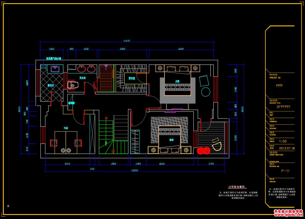 家装CAD图纸[104],别墅设计CAD是施工图含软装配置