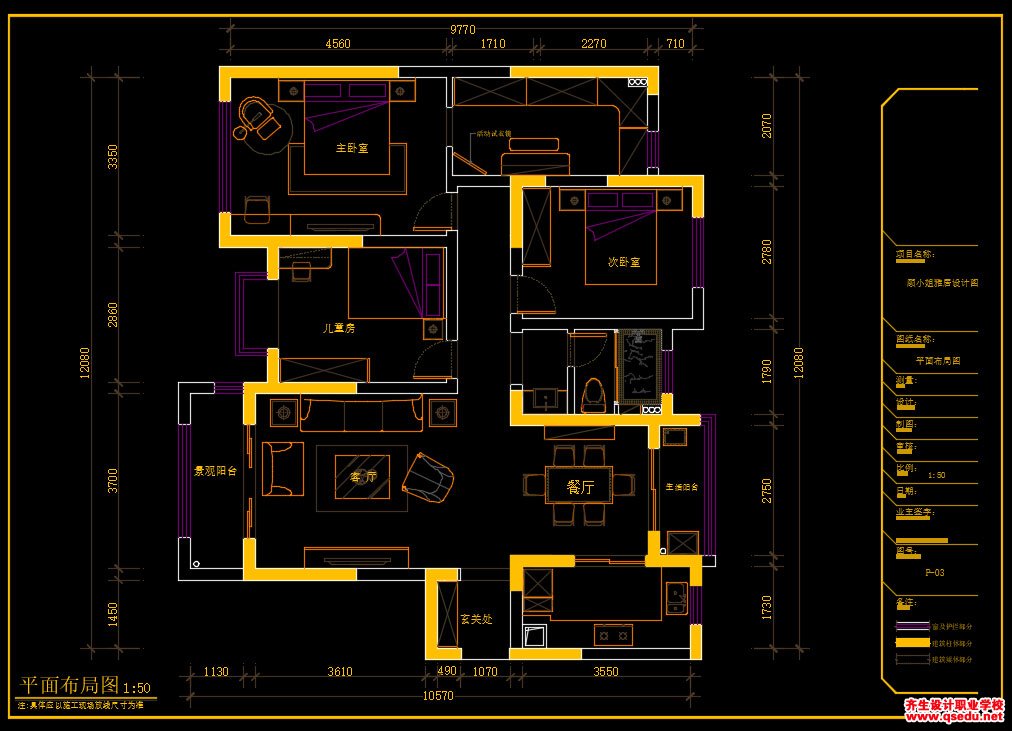 家装CAD图纸[105],地中海风格3室2厅CAD施工图全套下载