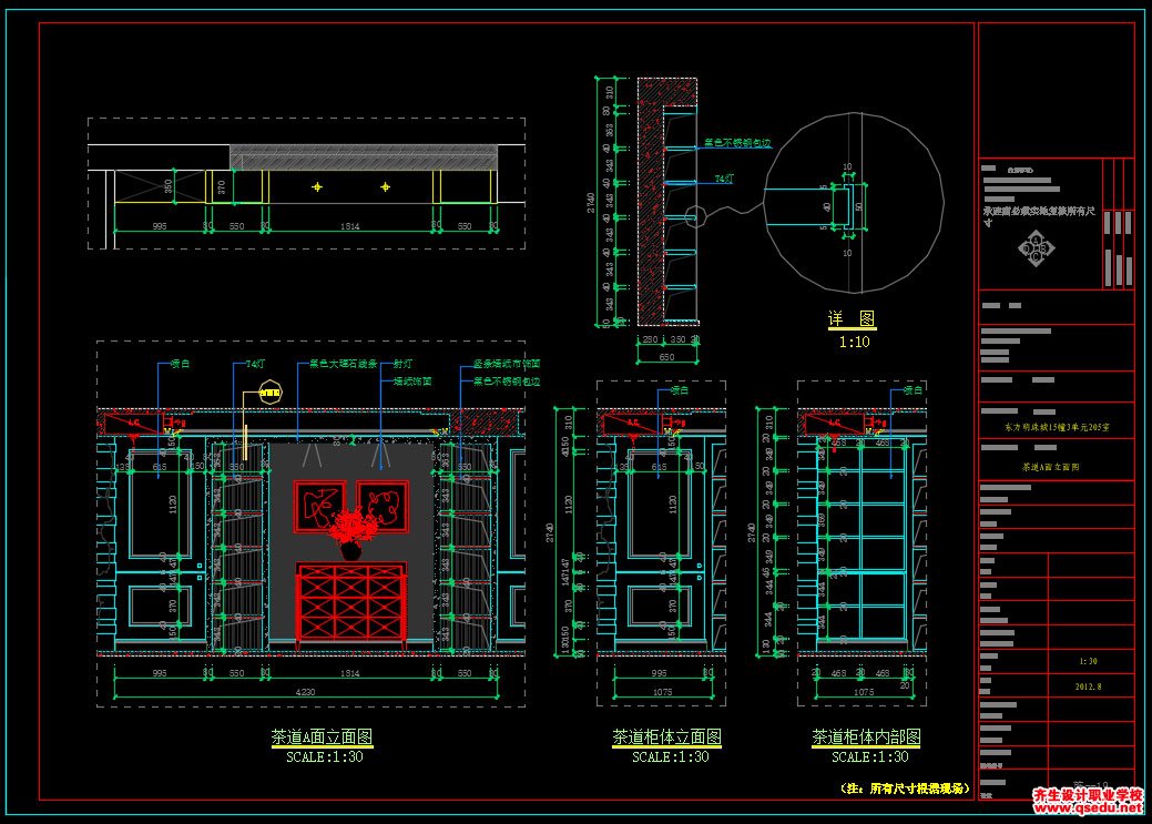 家装CAD图纸[108],欧式风格3室改2室CAD施工图全套下载