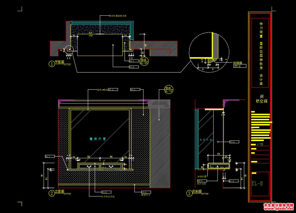 家装CAD图纸[121],简欧风格复式CAD施工图全套附效果图