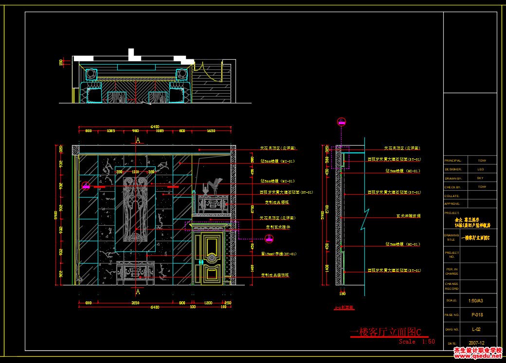 家装CAD图纸[122],西欧风格别墅CAD施工图全套附效果图
