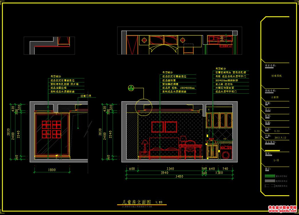家装CAD图纸[128],欧式风格3室2厅CAD施工图全套下载