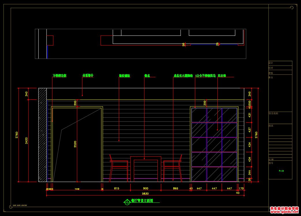 家装CAD图纸[133],现代简约140㎡三室CAD施工图 雅戈尔未来城