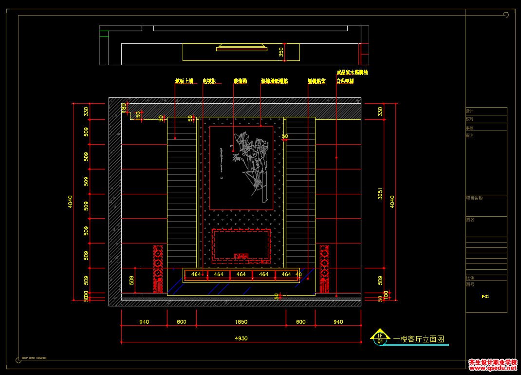 家装CAD图纸[134],现代简约150㎡复式加跃层CAD施工图 常熟老街
