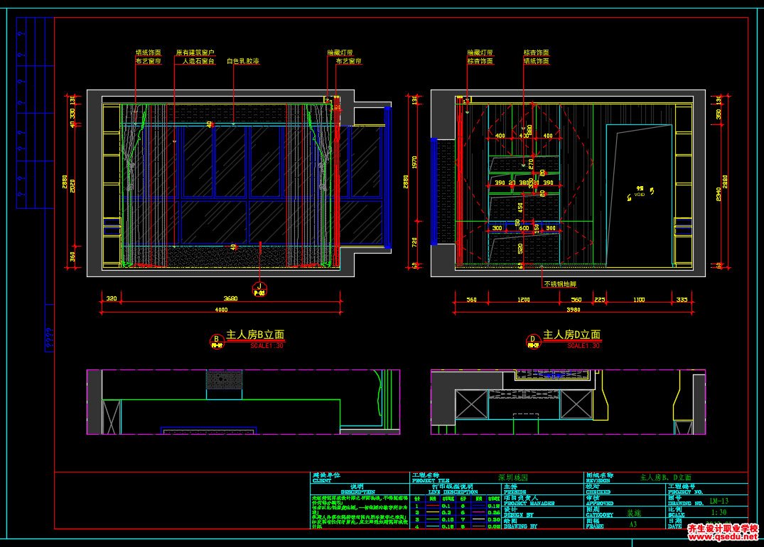 家装CAD图纸[141],现代风格4室2厅CAD施工图全套