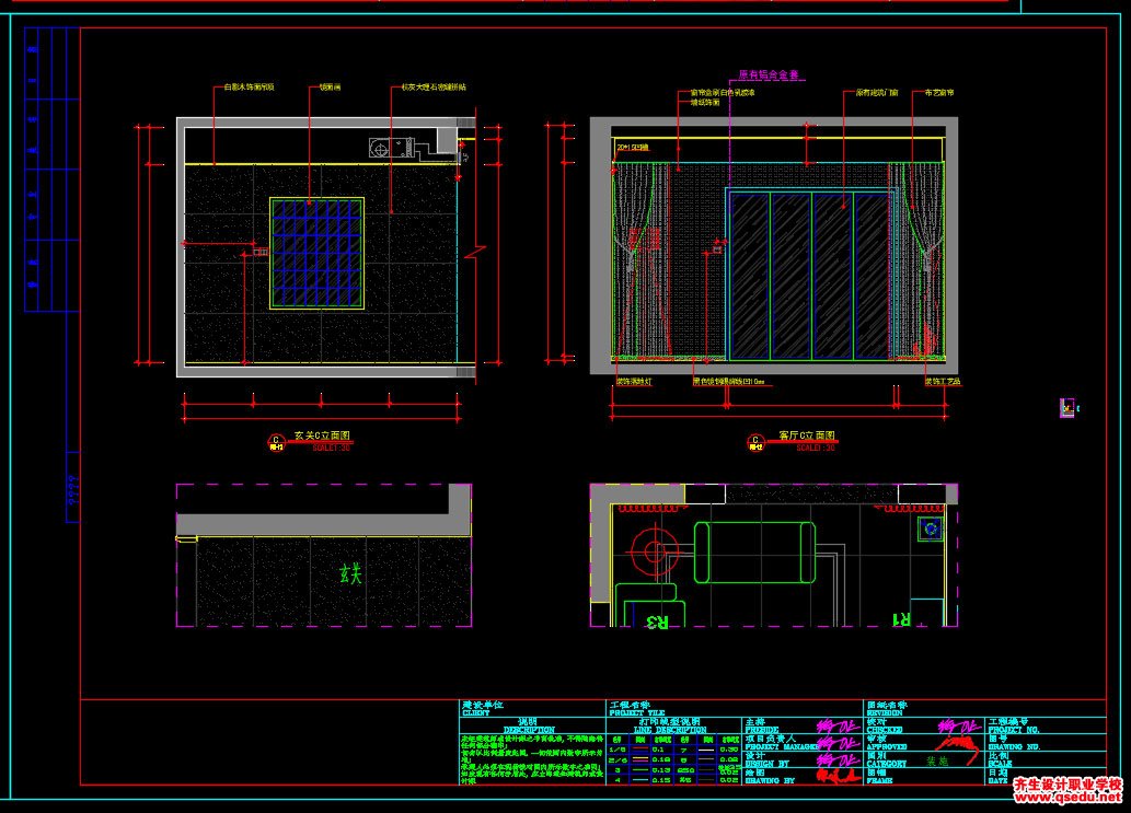 家装CAD图纸[143],现代风格4室2厅CAD施工图全套