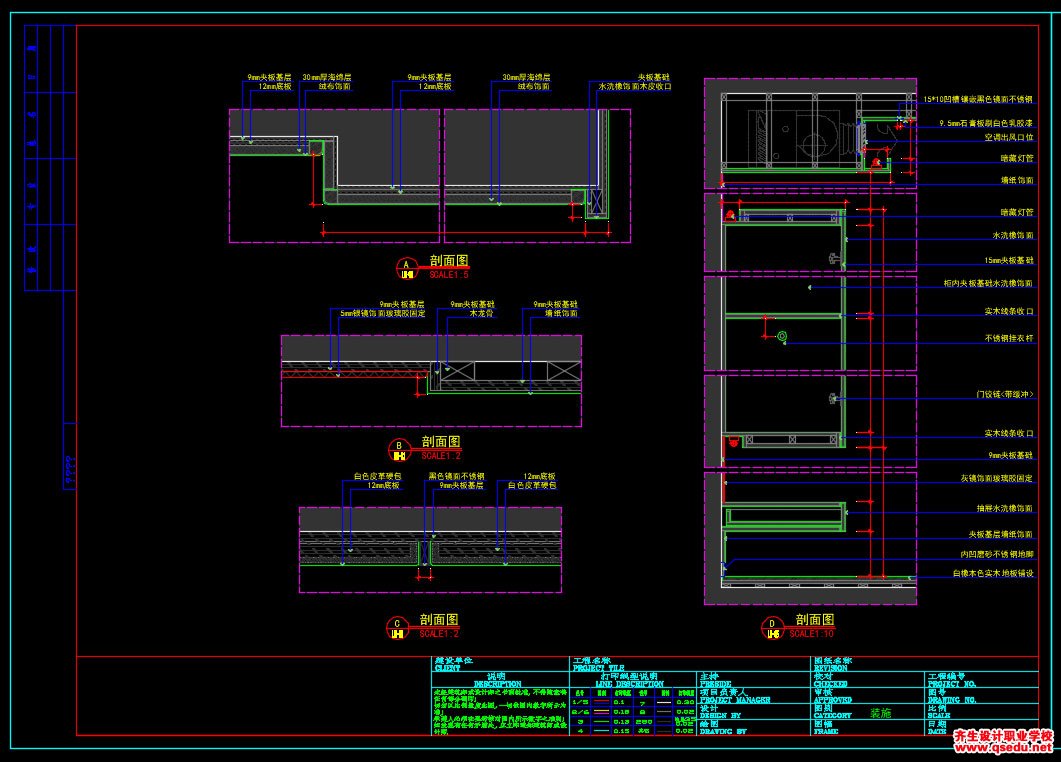 家装CAD图纸[144],现代风格3室2厅CAD施工图全套附效果图