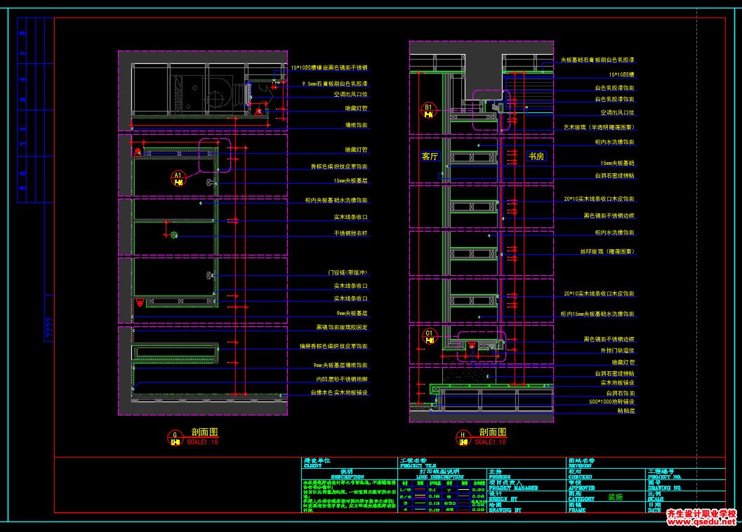 家装CAD图纸[144],现代风格3室2厅CAD施工图全套附效果图