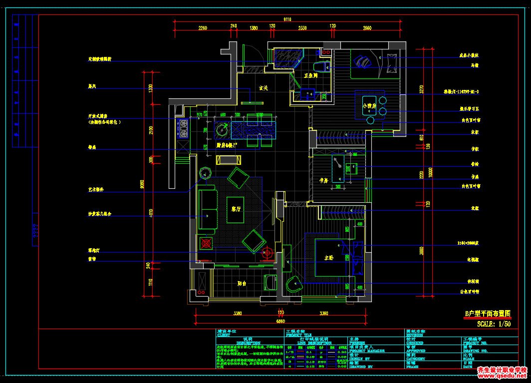 家装CAD图纸[146],现代风格保亿样板房CAD施工图全套