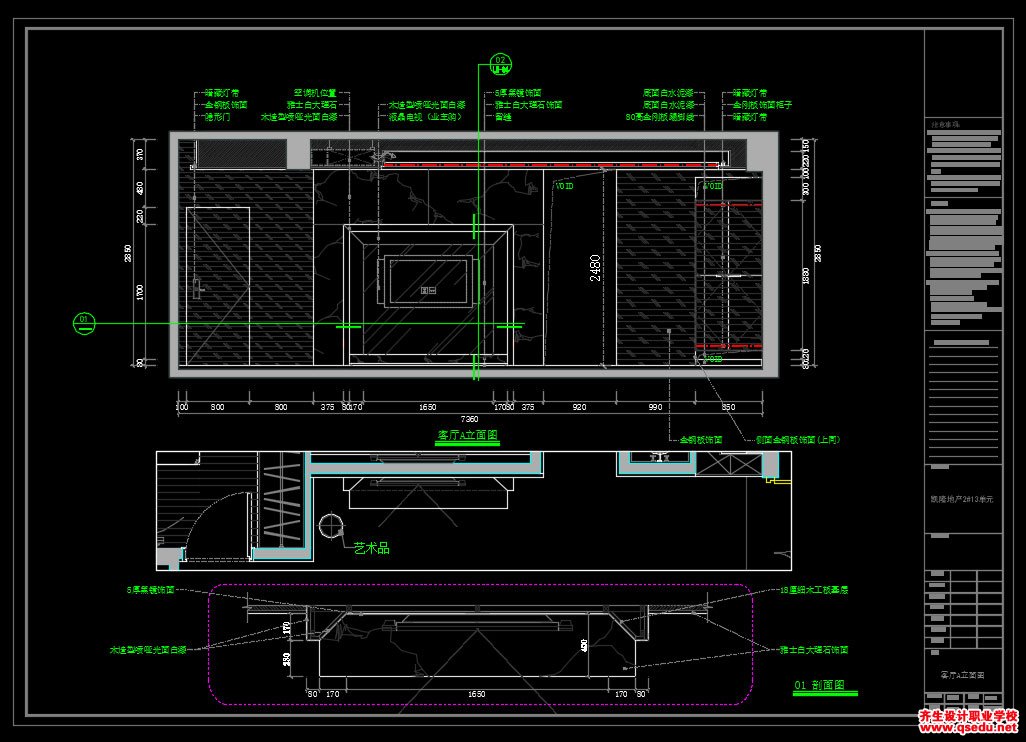 家装CAD图纸[148],现代风格2室2厅样板房CAD施工图全套