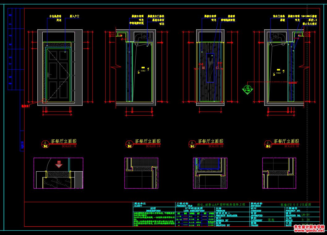 家装CAD图纸[149],现代风格3室2厅样板房CAD施工图 丽景山