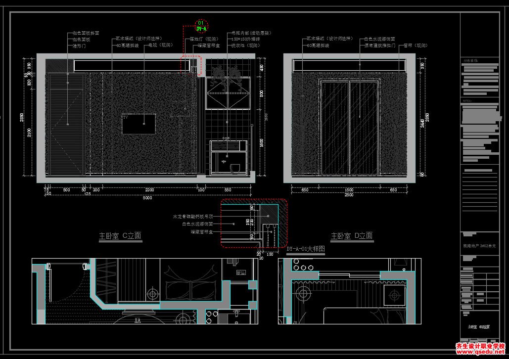 家装CAD图纸[154],现代风格样板房2室CAD施工图全套