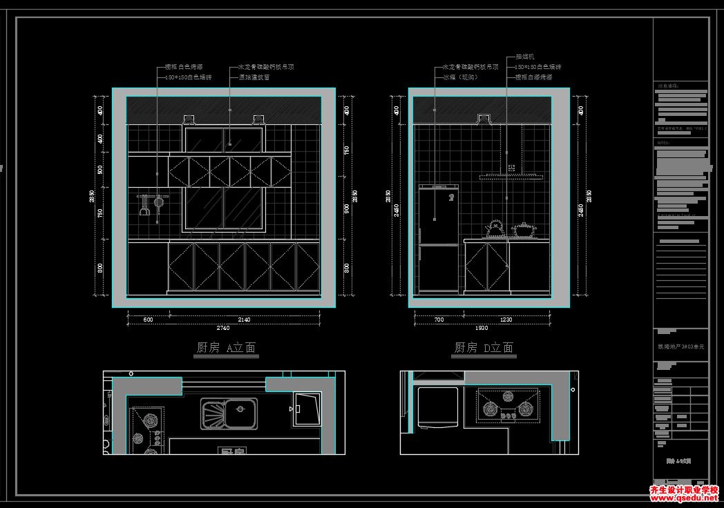 家装CAD图纸[155],现代风格1室2厅样板房CAD施工图全套