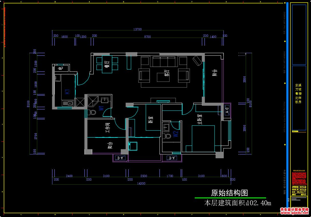 家装CAD图纸[156],现代风格2室2厅样板房CAD施工图 安溪万城