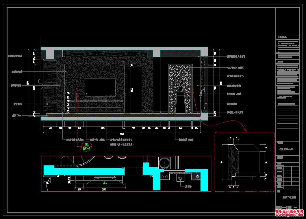 家装CAD图纸[157],现代风格阁楼CAD施工图全套 公园道