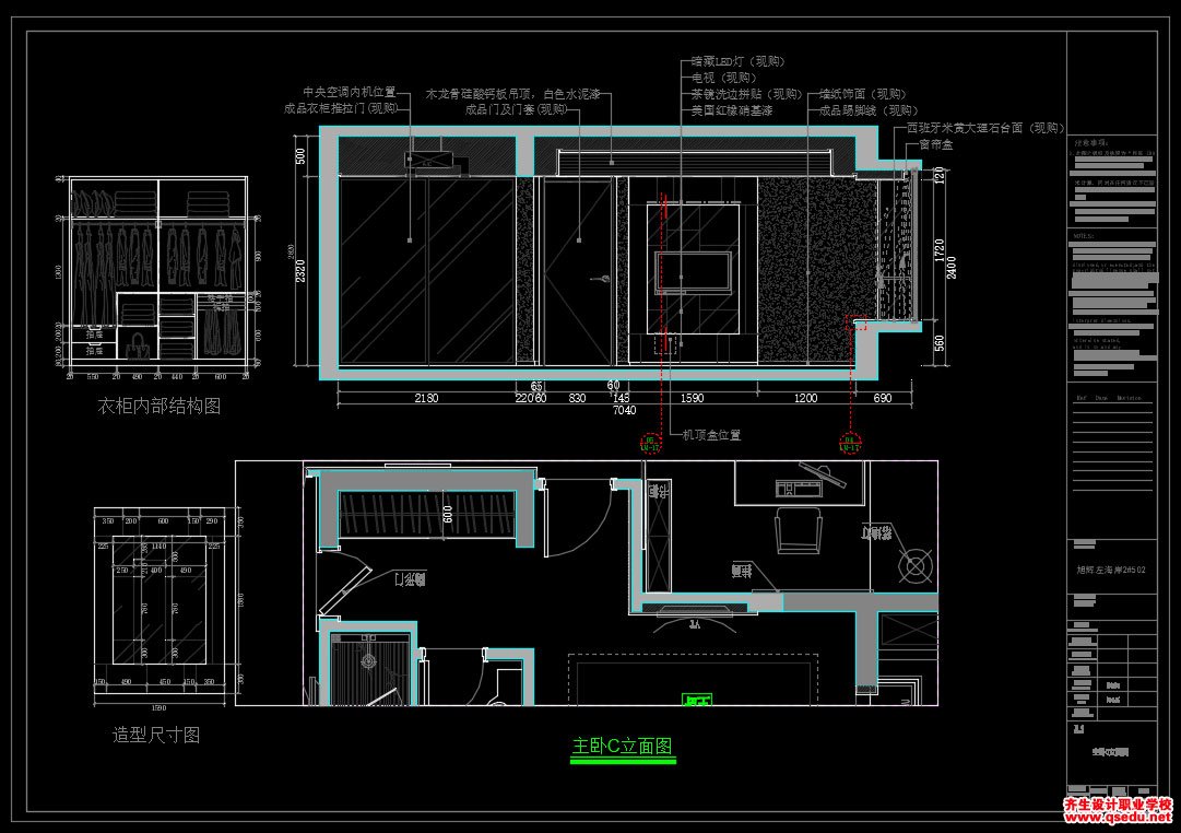 家装CAD图纸[158],现代风格4室2厅CAD施工图全套 旭辉左海岸