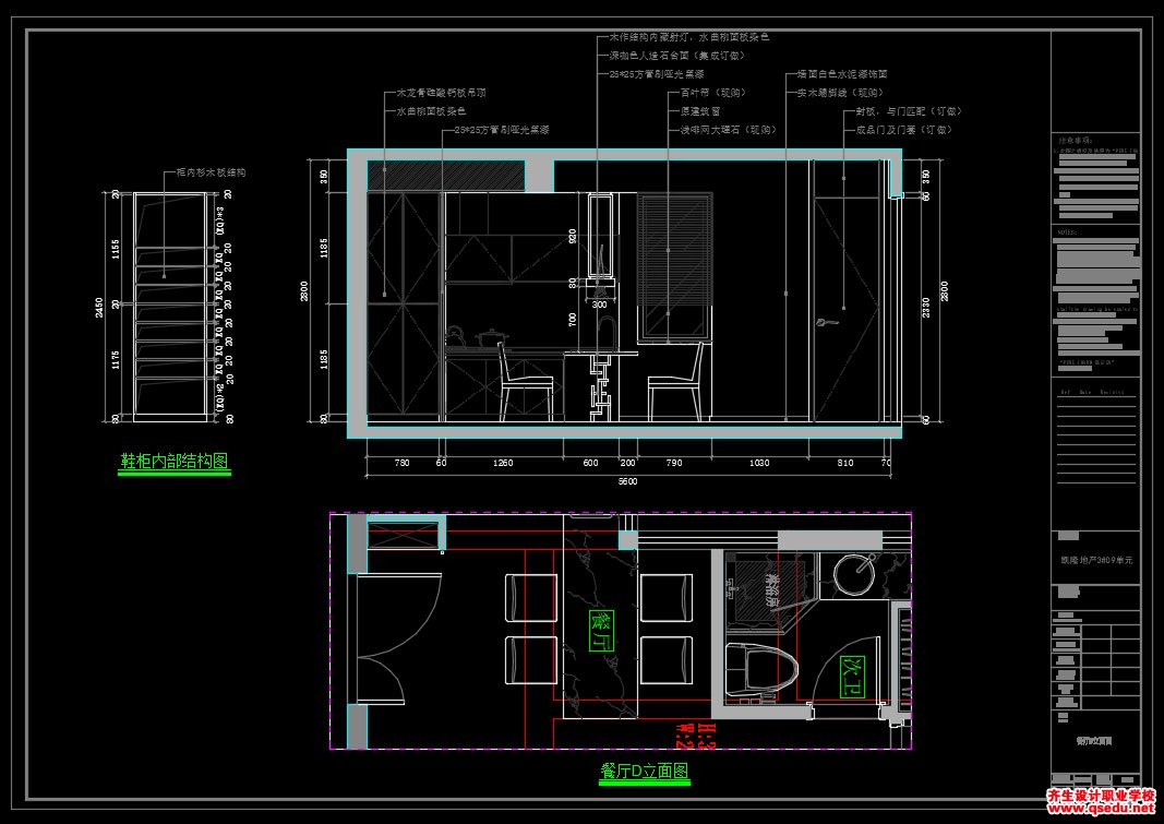 家装CAD图纸[161],现代风格3室2厅样板房CAD施工图全套