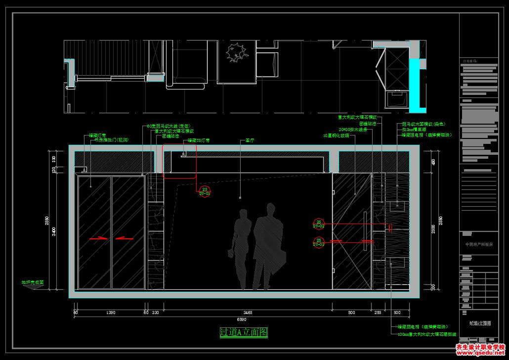 家装CAD图纸[162],现代风格3室2厅样板房CAD施工图 中茵上城国际