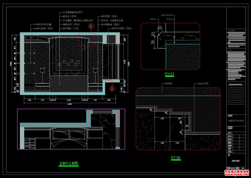 家装CAD图纸[163],现代风格2室1厅CAD施工图全套