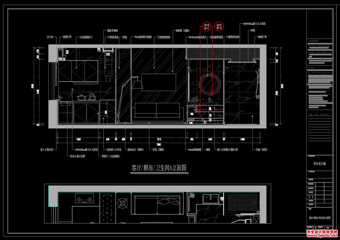 家装CAD图纸[165],现代风格公寓CAD施工图 好旺星天地