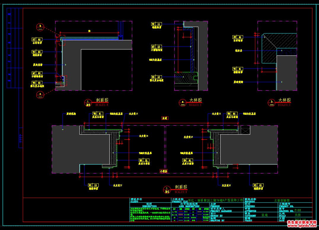 家装CAD图纸[168],现代风格2室2厅样板房CAD施工图 丽景紫园