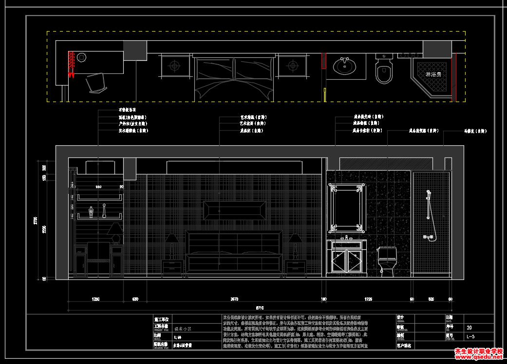 家装CAD图纸[170],现代风格3室2厅CAD施工图 福泉小区