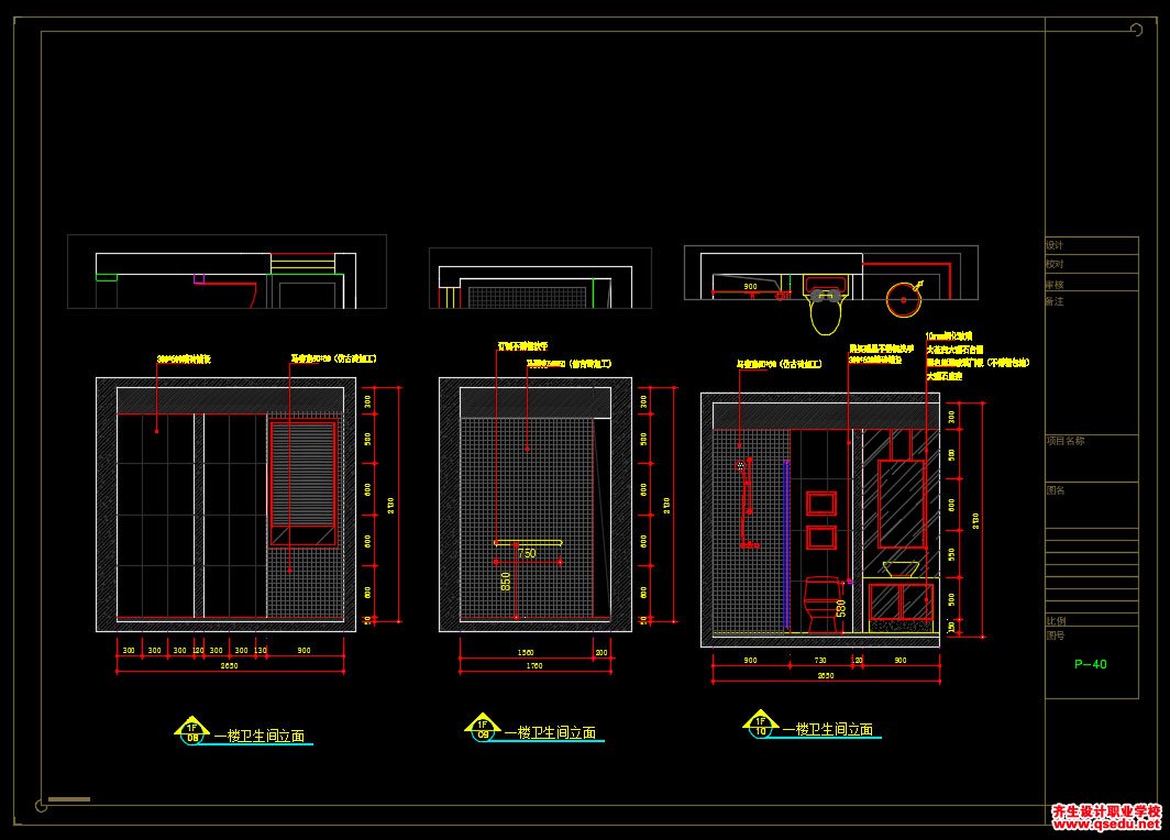 家装CAD图纸[173],中式风格250㎡复式带阁楼CAD施工图