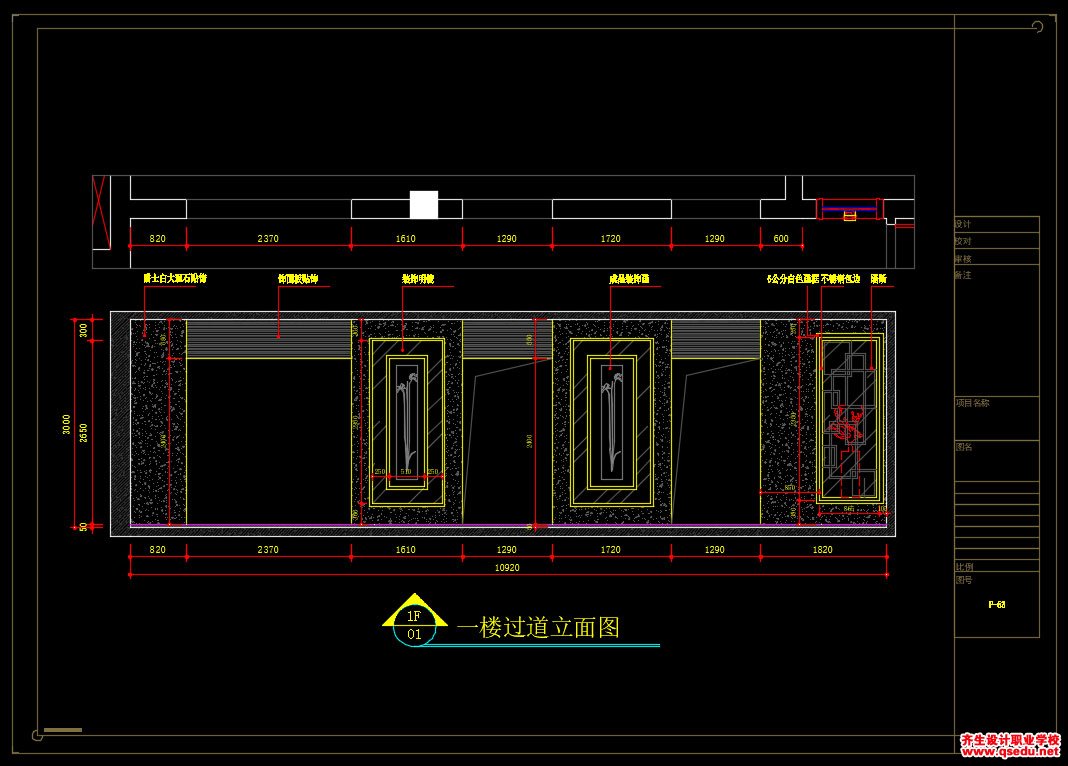 家装CAD图纸[174],新中式风格400㎡联排别墅CAD施工图 明日星洲