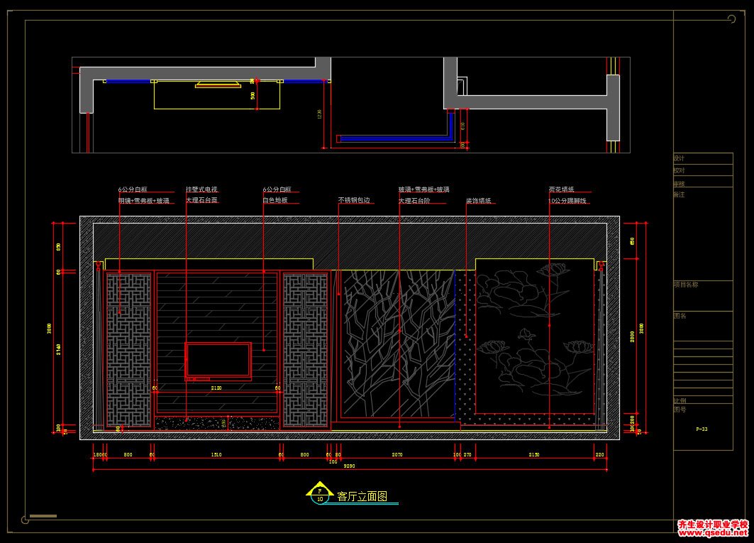 家装CAD图纸[175],中式风格150㎡跃层公寓CAD施工图 中南世纪城