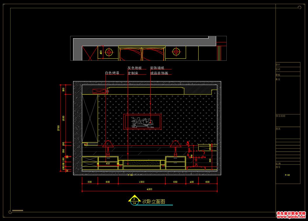 家装CAD图纸[175],中式风格150㎡跃层公寓CAD施工图 中南世纪城