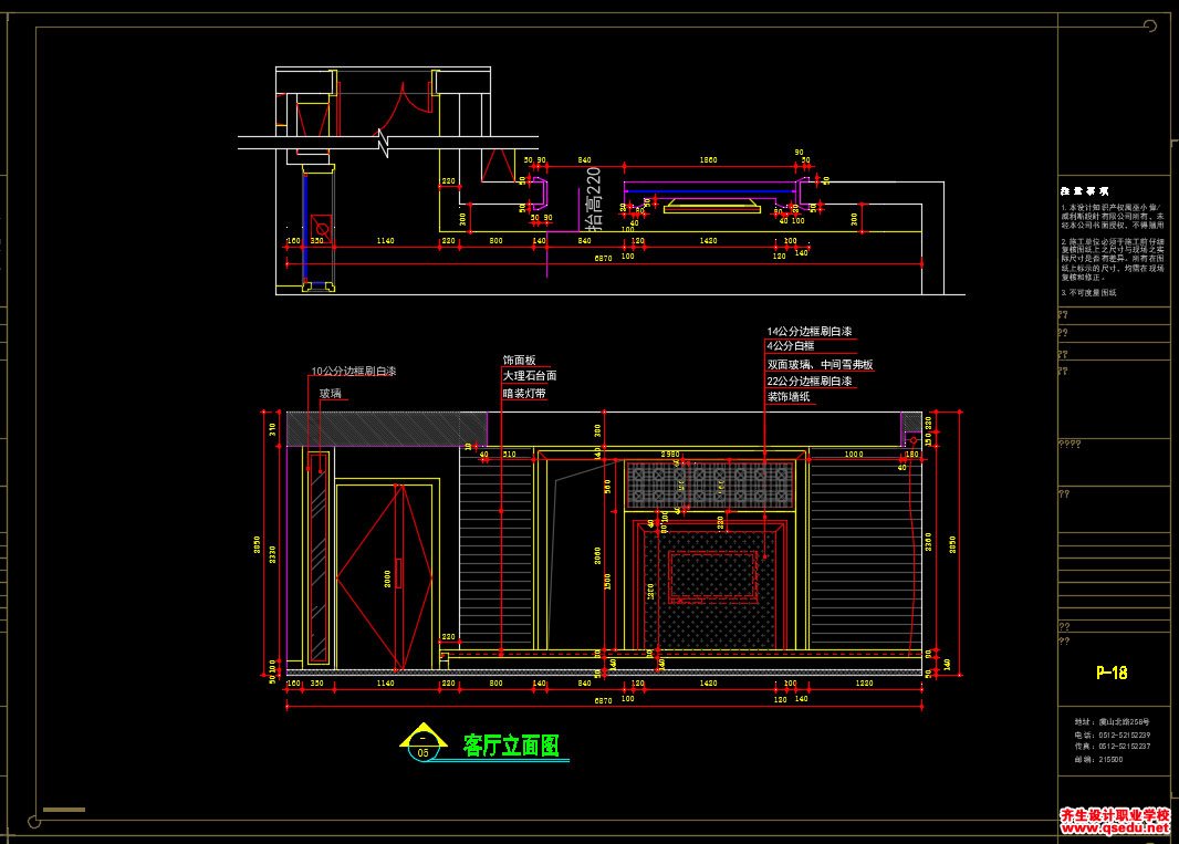 家装CAD图纸[177],新中式210㎡平层公寓CAD施工图