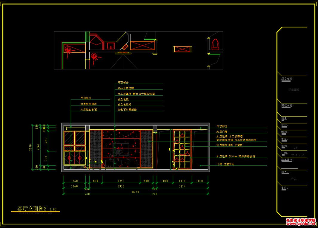 家装CAD图纸[181],中式风格3室2厅120平CAD施工图 都市后花园