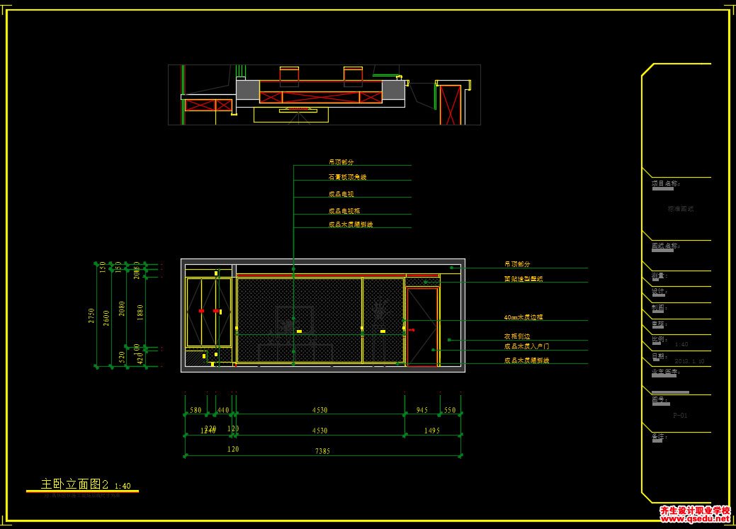 家装CAD图纸[181],中式风格3室2厅120平CAD施工图 都市后花园