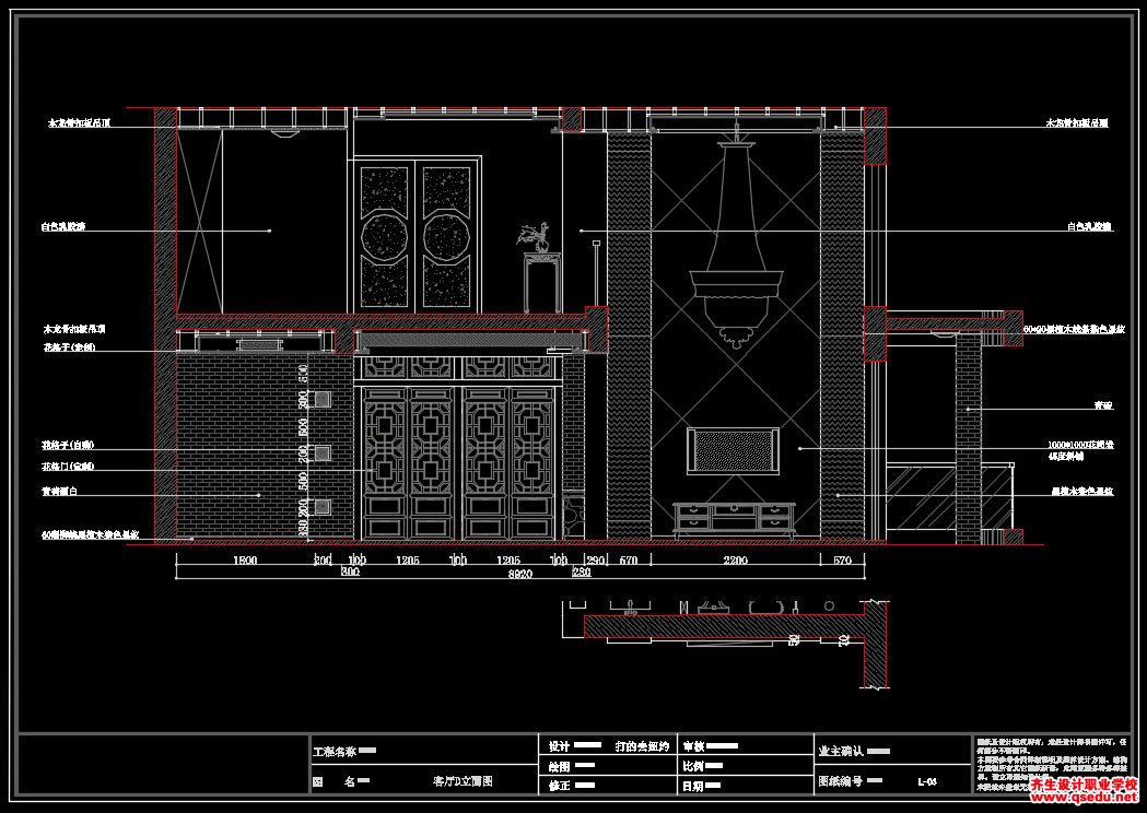 家装CAD图纸[189],中式风格复式CAD施工图附效果图