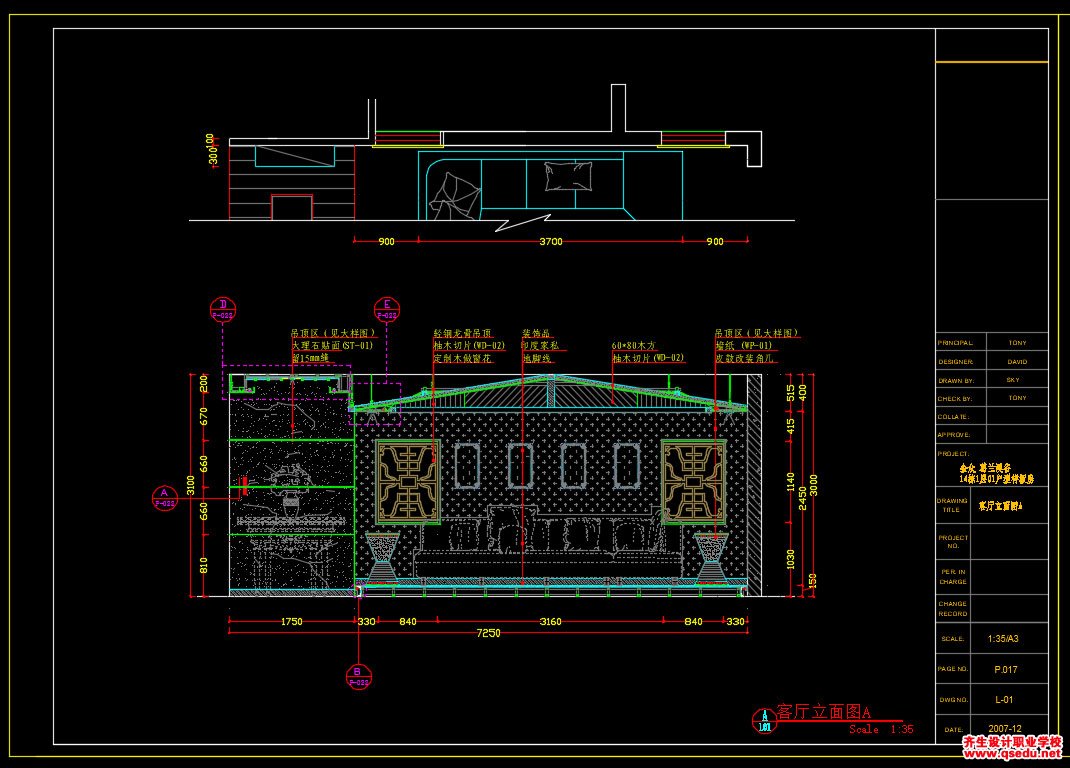 家装CAD图纸[190],东南亚风格大平层样板房CAD施工图 葛兰溪谷