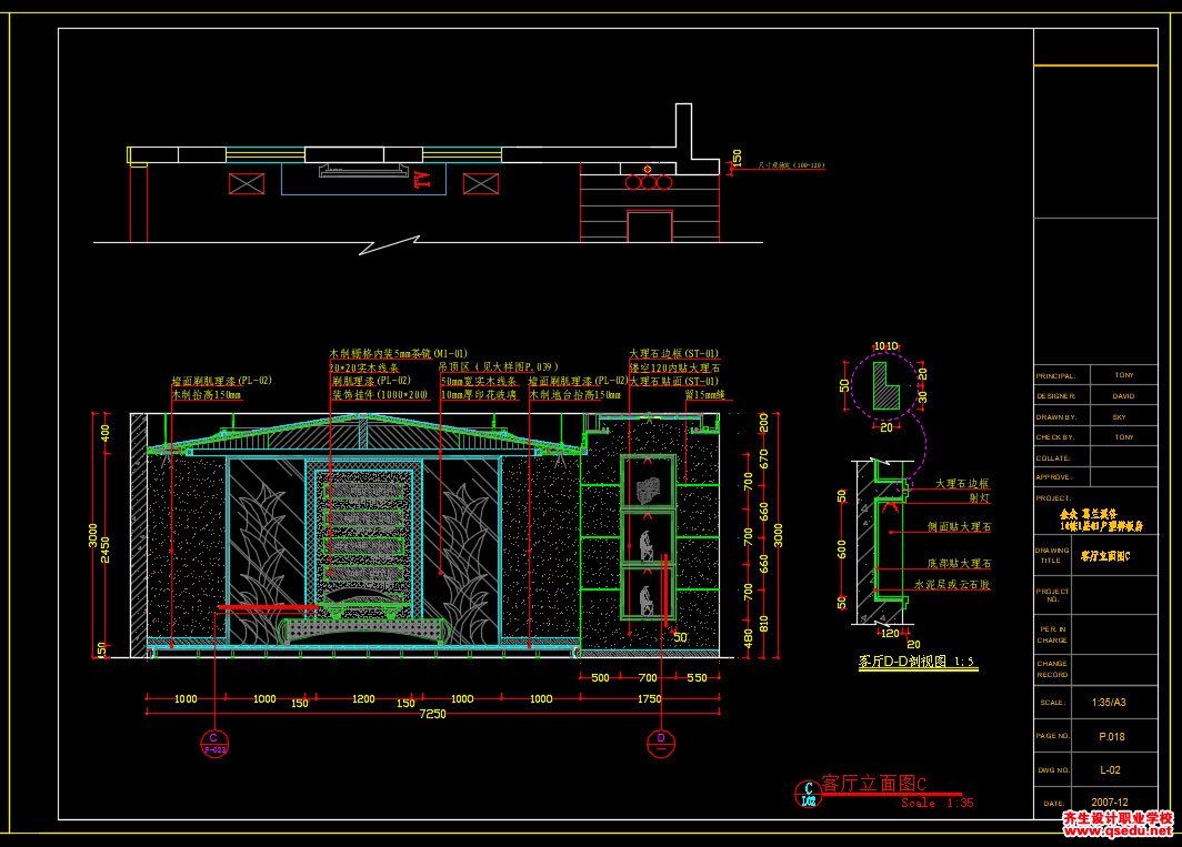 家装CAD图纸[190],东南亚风格大平层样板房CAD施工图 葛兰溪谷